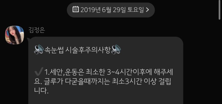 이즘뷰티 이미지