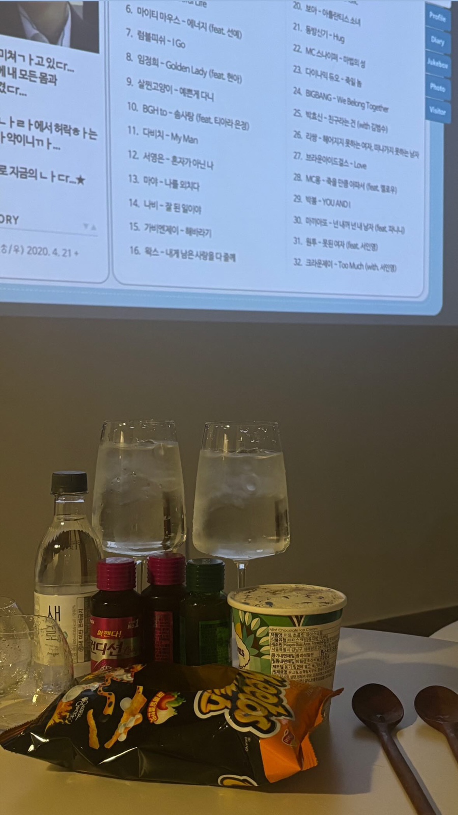 그리니제주 이미지