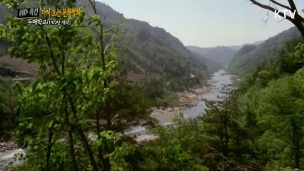 두메산골 이미지