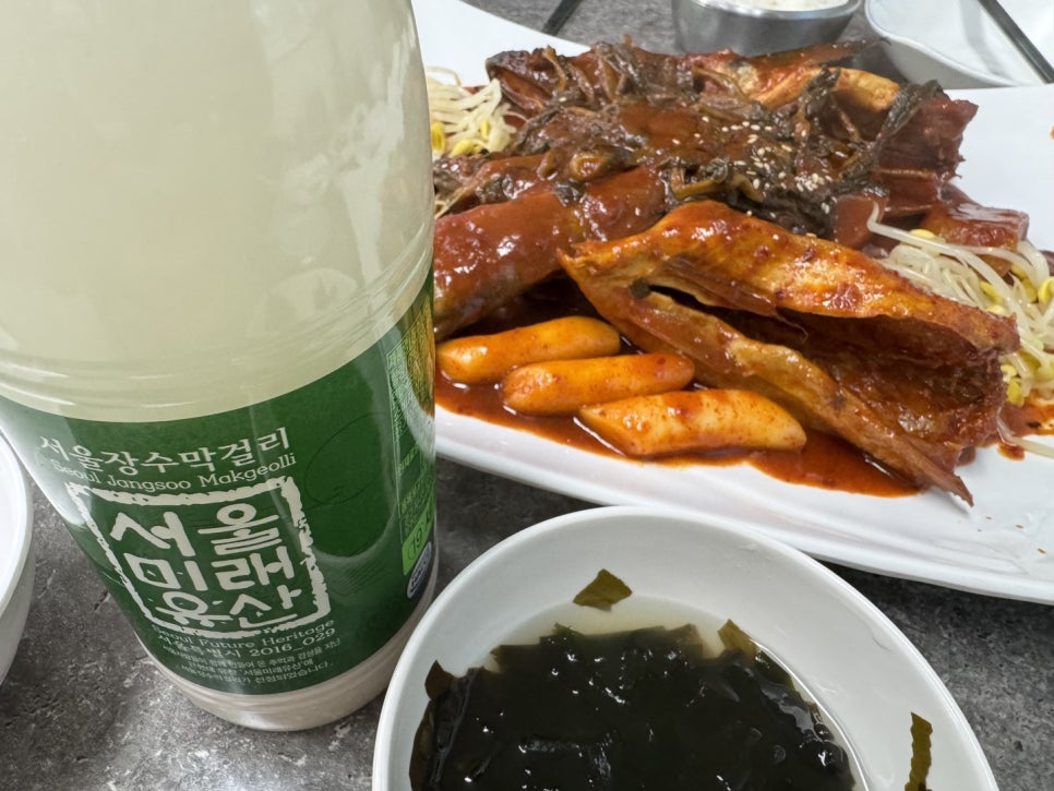 더착한코다리 이미지