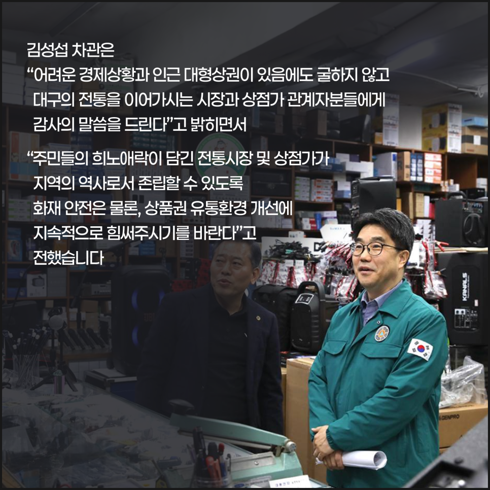 온누리환경 이미지