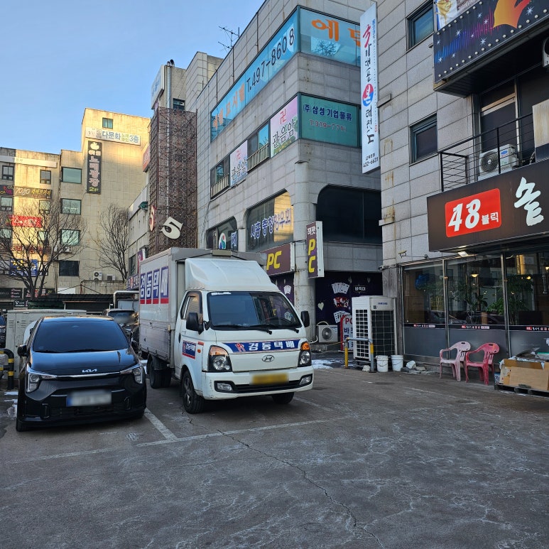 48블럭솥뚜껑삼겹살 이미지