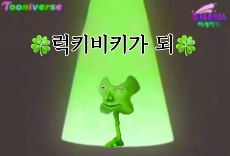 카페요아정 율량사천점 이미지