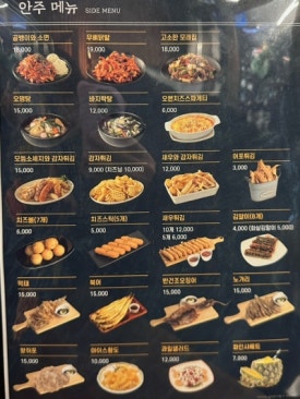 다사랑치킨 이미지