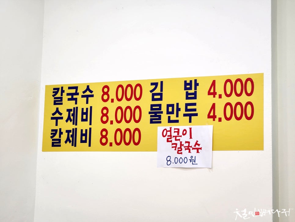 김밥/만두/분식 이미지