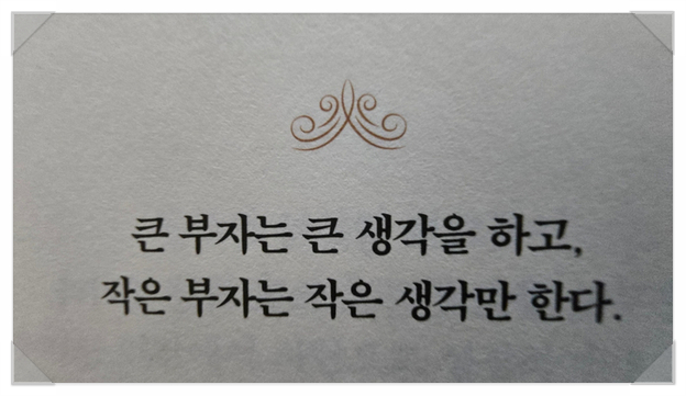 필터부자 이미지