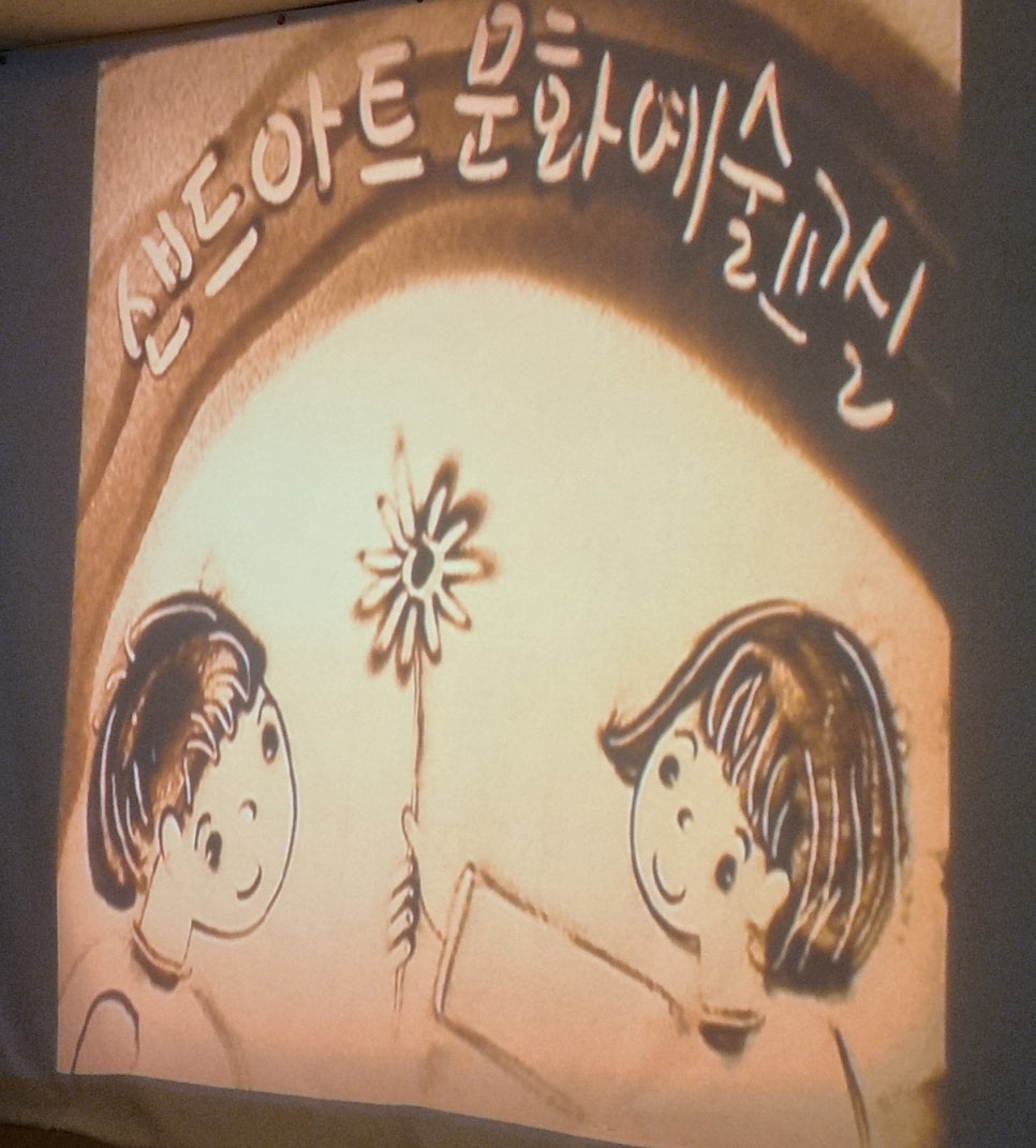 행복플러스보호작업장 이미지
