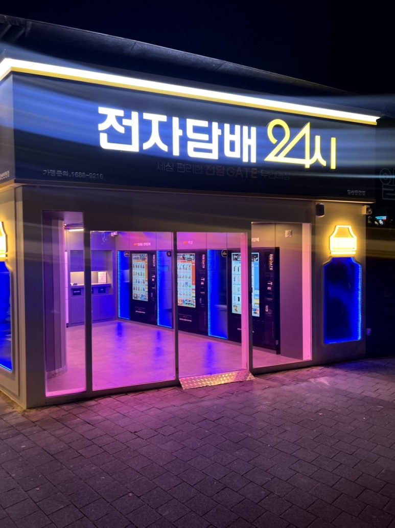 전담GATE 이미지