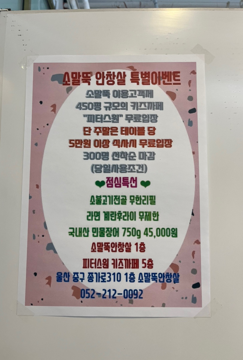 피터스원 이미지