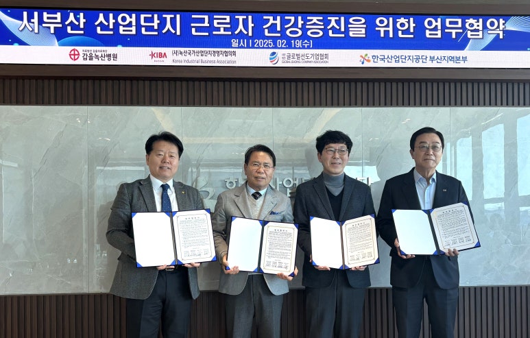 (의)갑을녹산병원 이미지