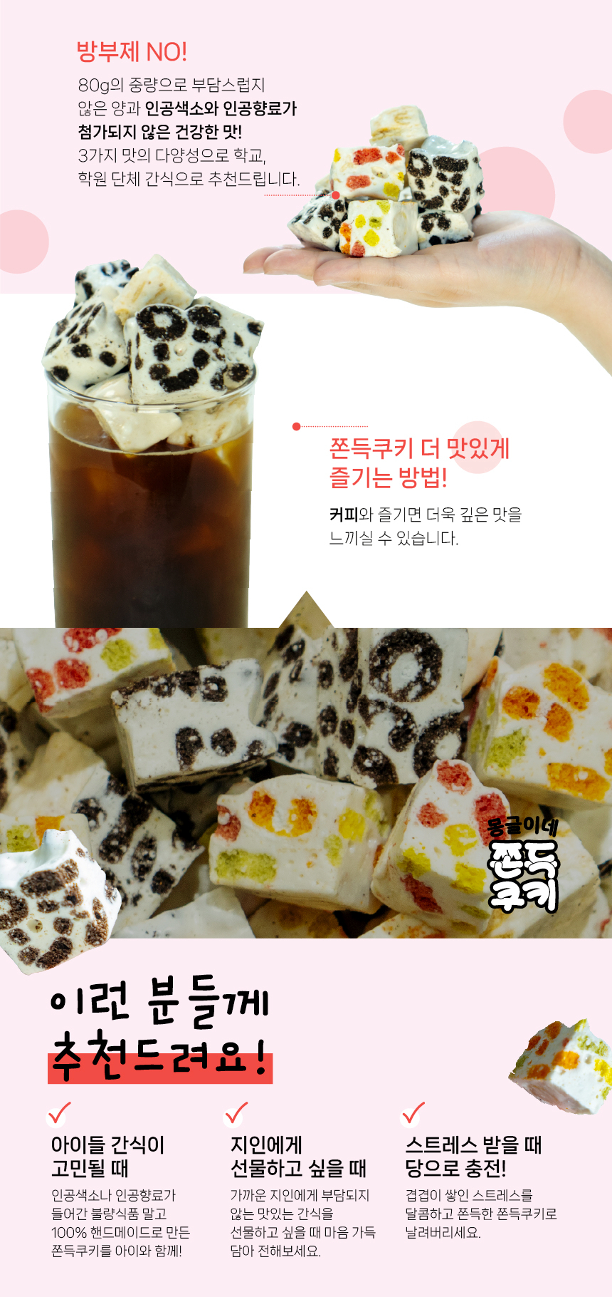 몽글이네 이미지