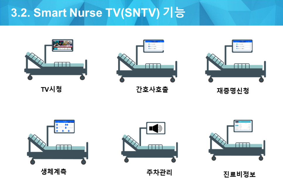 주식회사 테크 이미지