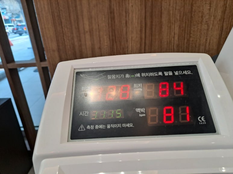 염창환병원 이미지