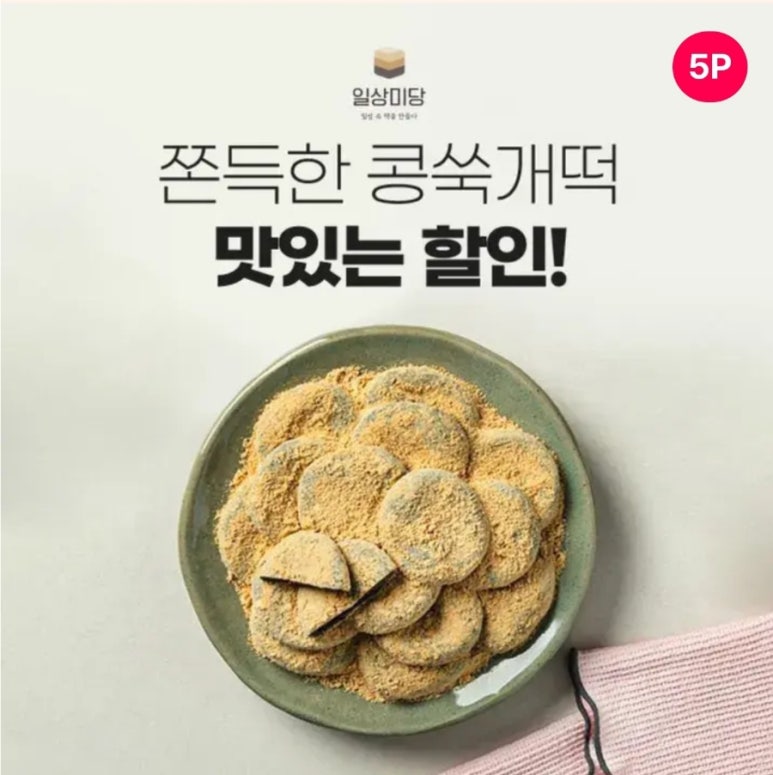 콩미당 이미지