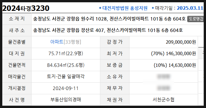 천산개발 이미지