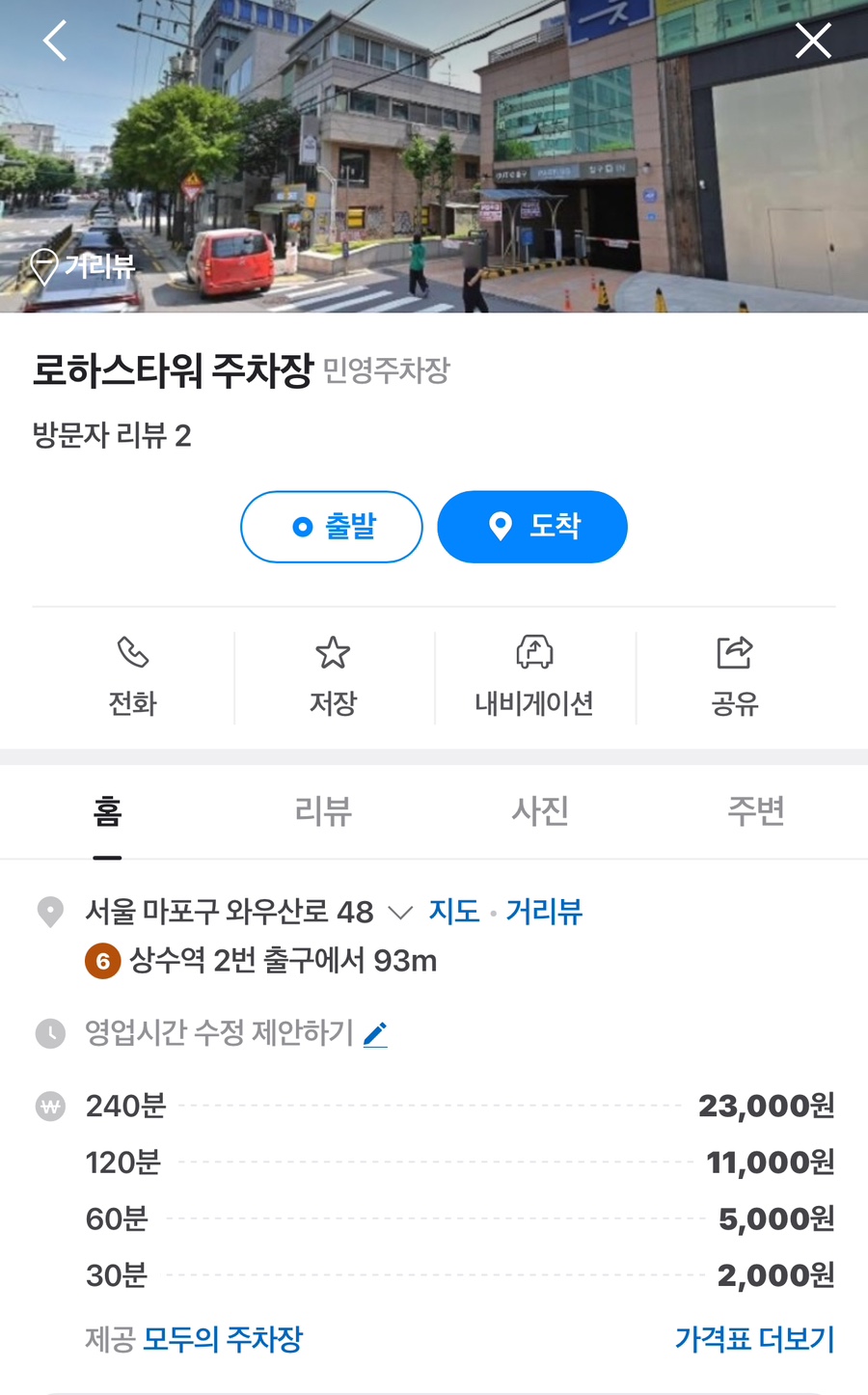 토피아인형뽑기 이미지