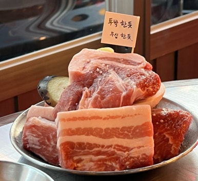 뭉텅 이미지