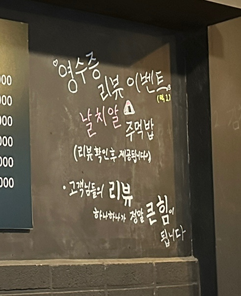 록갈비노량진점 이미지