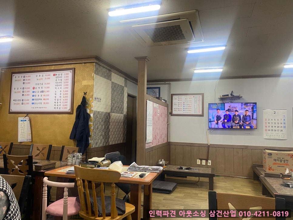 성환원조닭내장 이미지