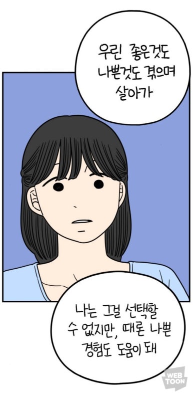 스타일몬스터 이미지