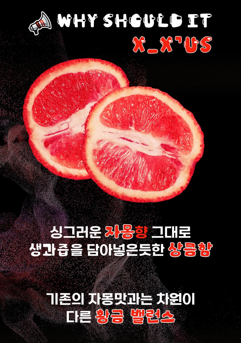 어스베이프 이미지