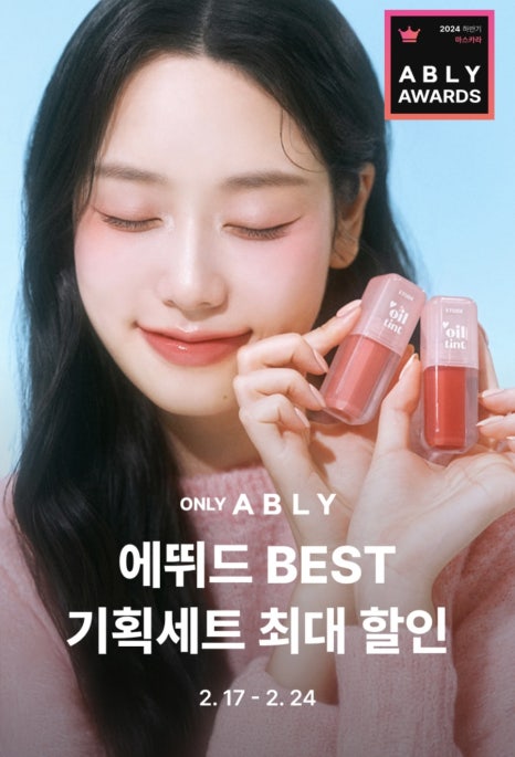 어뮤즈 이미지