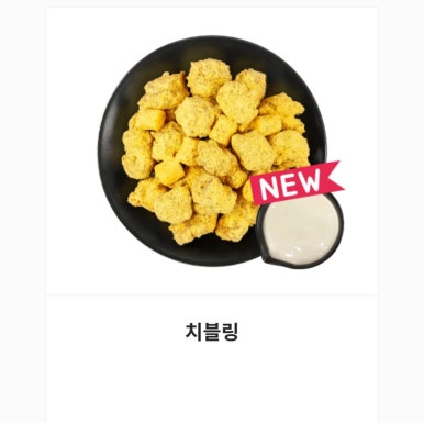 전농닭강정 이미지