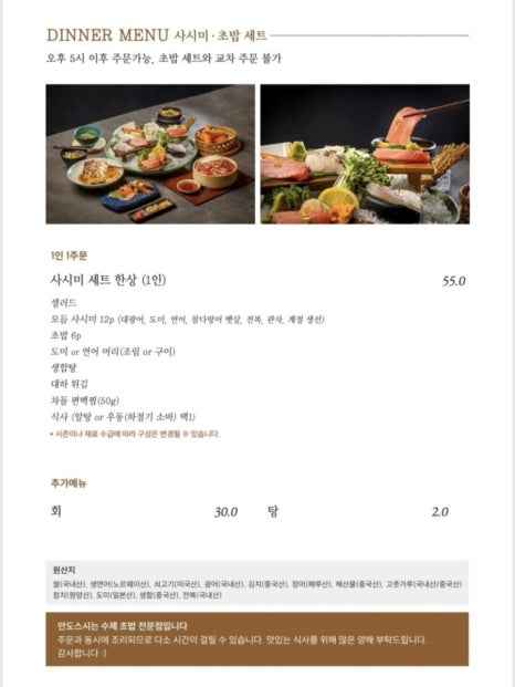 안도스시 이미지