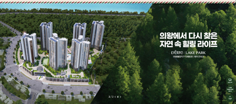 (주)디비건설 이미지