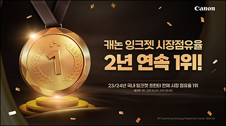 주)헤드코리아 이미지