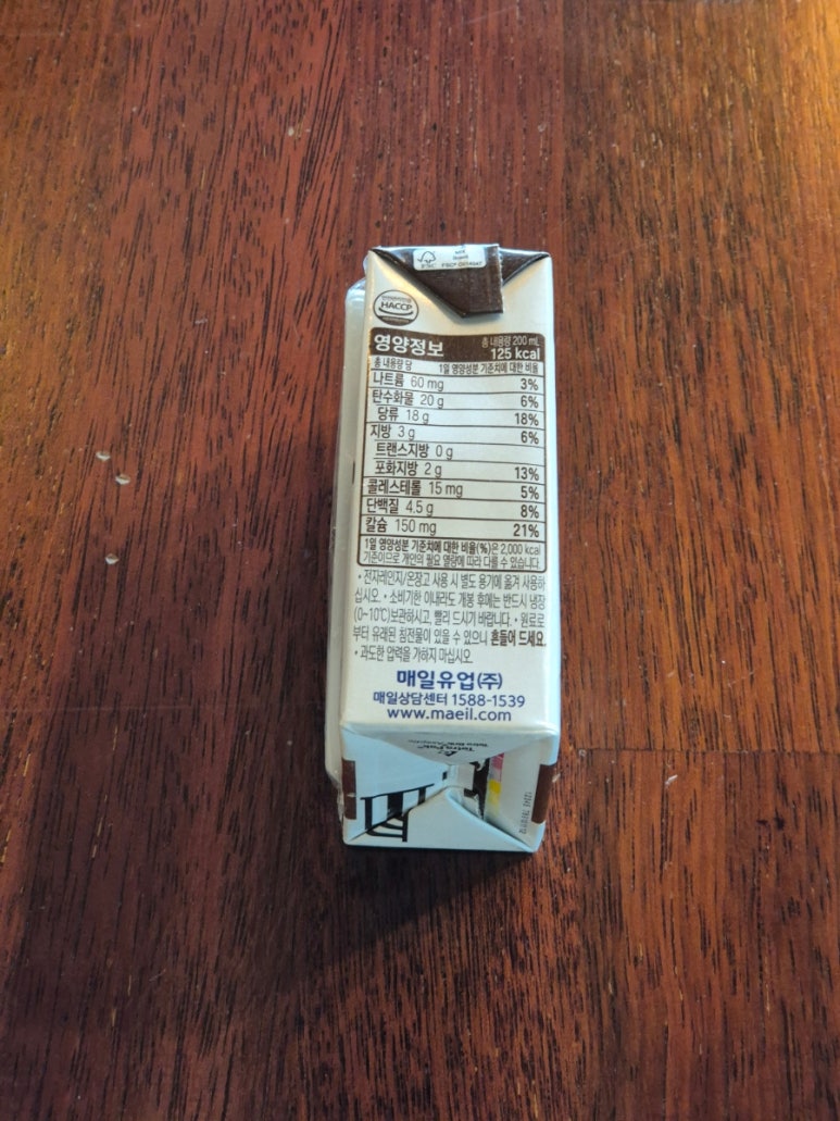 매일유업(주) 광주공장 이미지