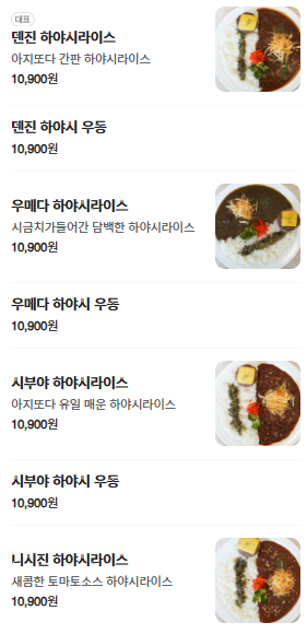 아지또 이미지
