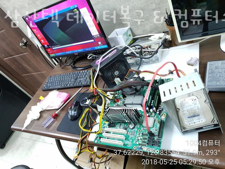 삼산텍데이터복구&컴퓨터수리 이미지