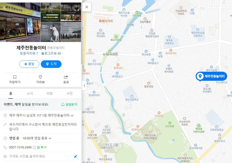 베가모터스 이미지