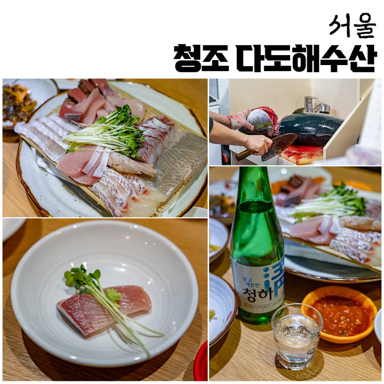 청조식당 이미지