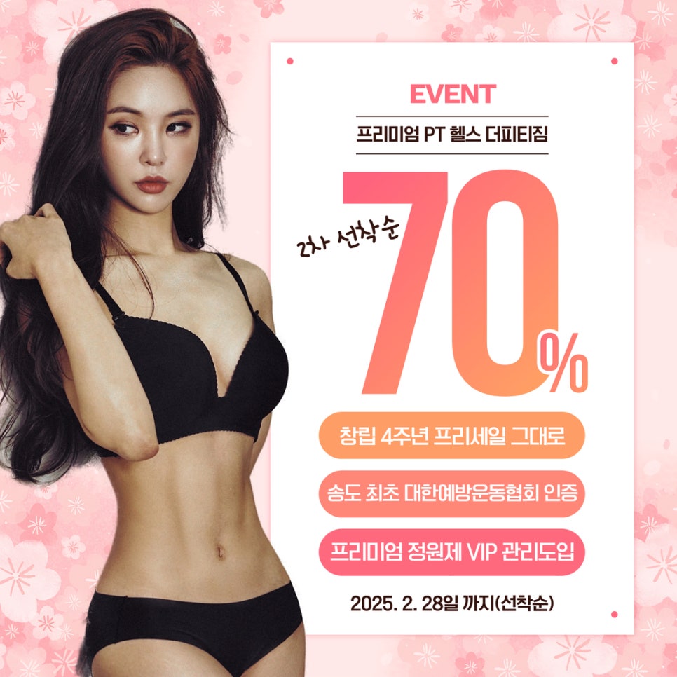 더피티짐 이미지