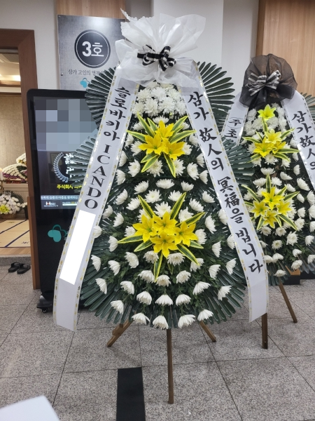 장례식장 이미지