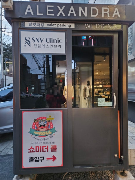 쇼미더롤 이미지