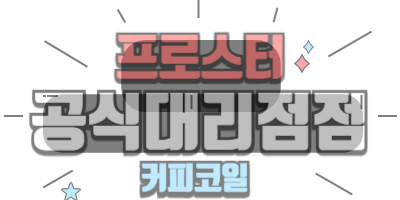 리버커피바리스타학원 이미지