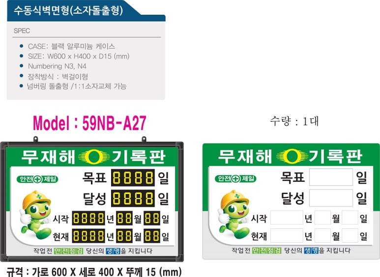 멀티상사 이미지