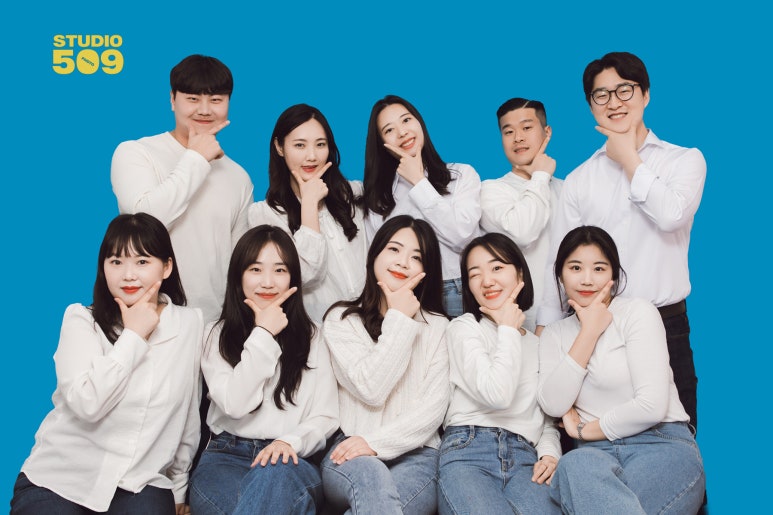 스튜디오509 이미지