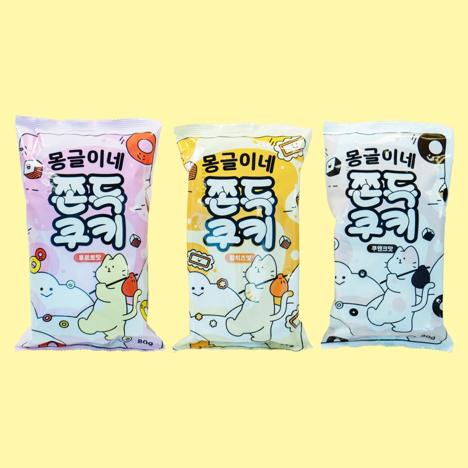 몽글이네 이미지
