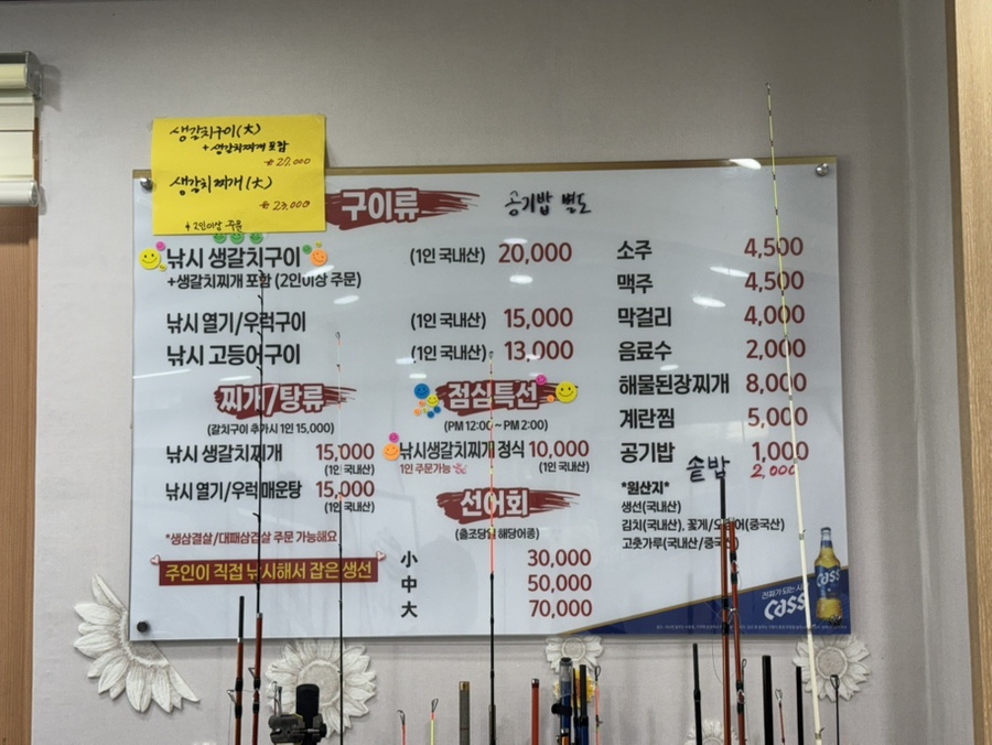 언니네부뚜막 이미지