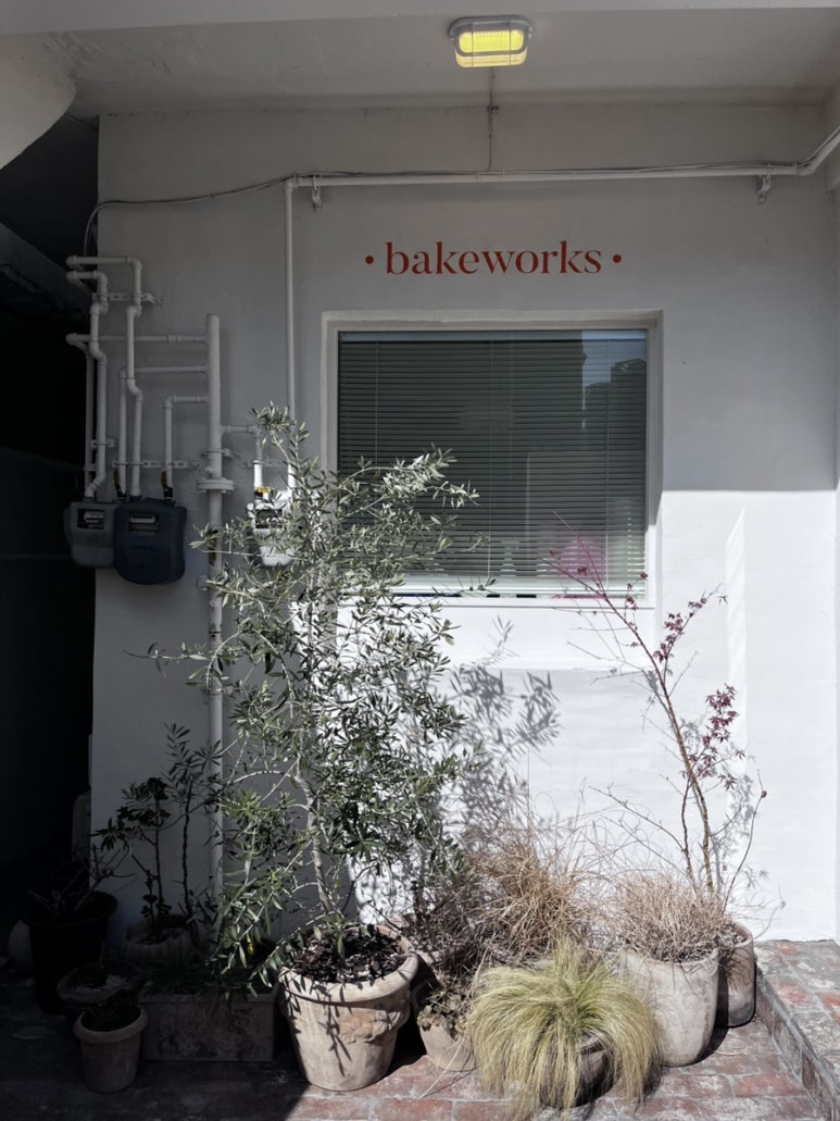 베이크웤스(BAKEWORKS) 이미지