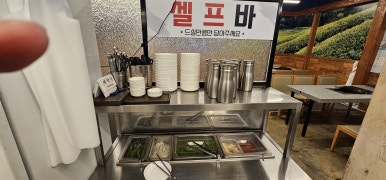 반달연탄석쇠불고기 이미지