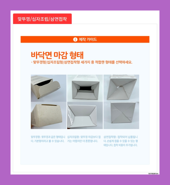 박스스토리 이미지