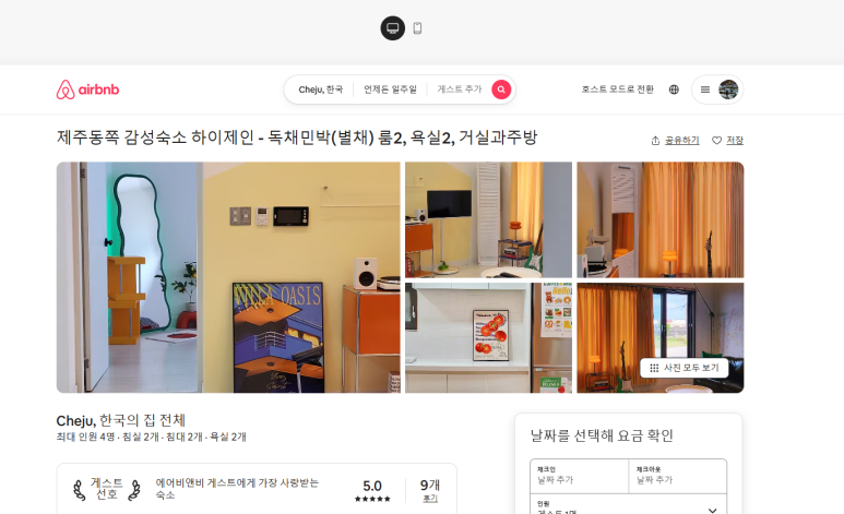 세화슈퍼 이미지