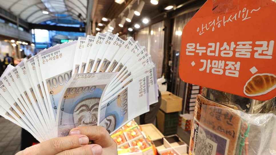 온누리테크 이미지