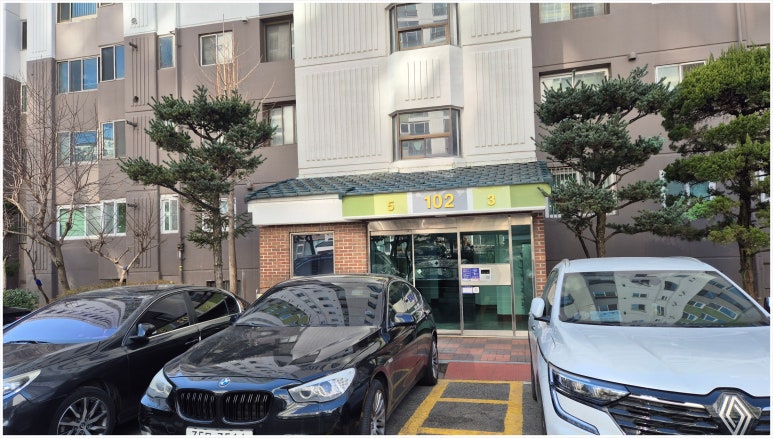 대진세탁소 이미지