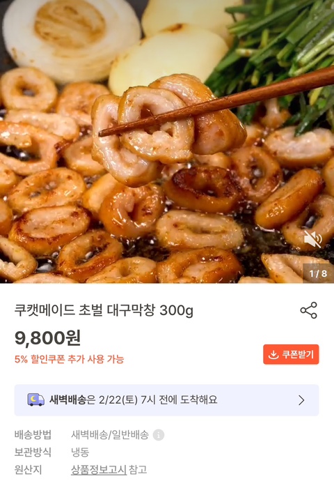고려산 힐링캠프 이미지